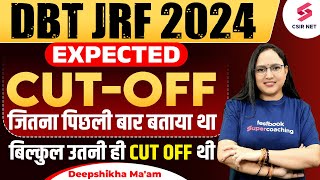 DBT JRF Expected Cut Off 2024  DBT JRF 2024 Cut Off Analysis by Deepshikha Maam [upl. by Dugas]