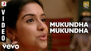 Mukundha Mukundha song lyrics ✨ tamil dhashavathaaram lyrical [upl. by Laerol]