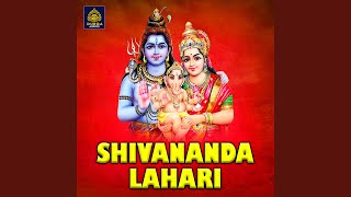 SHIVANANDA LAHARI [upl. by Gladis]