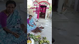 Amar shashuri maa vhog ranna shortvideo ytstudieo youtubeshorts hairaccessories [upl. by Aicirtap250]