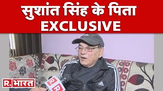 Sushant Singh Rajput के पिता K K Singh का Exclusive Interview  SSR Case Updates  R Bharat [upl. by Amabelle]