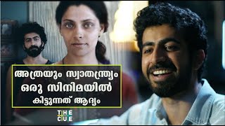 അത്രയും സ്വാതന്ത്യം ഒരു സിനിമയിൽ കിട്ടുന്നത് ആദ്യം  Roshan Mathew About Choked  Anurag Kashyap [upl. by Eilyr68]