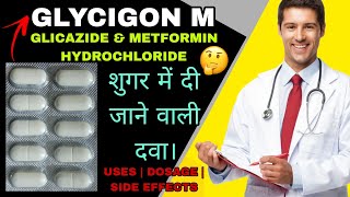 Gliclazide 80 mg and Metformin Hydrochloride 500 mg Tablet  GLZ PLUS GLYKIND M [upl. by Nosyd]