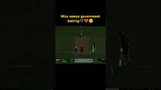 Miss somyo government batting🖤💔🥹shortsbd vs nz t20 natchcricket lover shortsbangladeshi batsman [upl. by Eniamrehs]