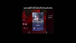 ROVทุกคนมีฮีโร่ที่โล่ตันกี่ตัวแล้วครับrovตลกๆ rov [upl. by Heath561]