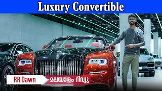 Rolls Royce Dawn Malayalam Review  ആഡംബര കൺവെർട്ടബിൾ  Najeeb [upl. by Knepper818]