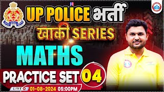 UPP Maths Practice Set 04  UP Police RE Exam  Maths By Rahul Teotia Sir  खाकी Series by RWA [upl. by Cannon]