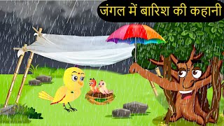 कार्टून  New 2023 Kahani Cartoon  Tuntuni Chidiya wala Kahaniya  chidiya Kartun Katun Chichu TV [upl. by Phelan869]