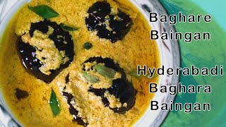 Baghare Baingan  Bhagaray Baingan Recipe  Baghara Baigan  Hyderabadi Bagara Baingan Recipe [upl. by Acemat183]