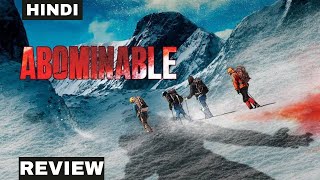 Abominable 2020 Movie Review  abominable review hindi  abominable trailer [upl. by Tilagram]