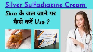 silver sulphadiazine cream lp  antibiotics for burns  skin jalne par kya lagana chahiye [upl. by Eiralam526]