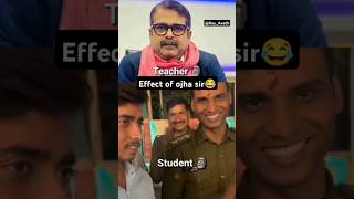 Effect of ojha sir on students😂  ojhasir funny upsc ias police trending viral shorts fyp [upl. by Norb848]