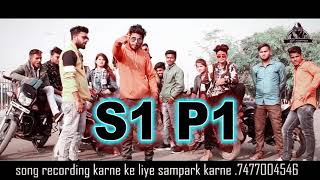 Jindagi he ek bundeli song s1p1 [upl. by Grory585]