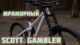 Scott gambler 920 спустя 2 года эксплуатации [upl. by Ewold]