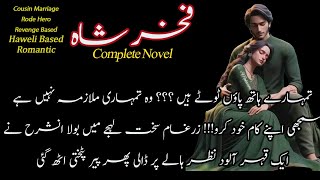 Cousin Marriage Urdu Novel  Revenge Based  Rude Hero  Romantic  Complete Audio Novel [upl. by Astera593]