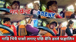 GIRLFRIND PRANK बिहे भको कुरा गल फ्रेन्ड ले थाहा पाएपछी भयो लफडा  गाडी मै मोर्ने प्रयास funny [upl. by Vedi]