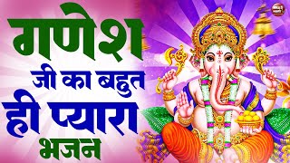 LIVE गणेश पूजा भजन  Ganesh Ji Special Bhajan Ganesh Chaturthi Bhajan Bhakti Song  Ganesh Bhajan [upl. by Nereen]