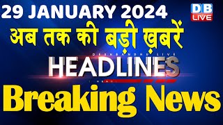 29 January 2024  latest news headline in hindiTop10 News  Rahul Bharat Jodo Yatra dblive [upl. by Hteik]