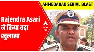 Ahmedabad 2008 Blasts Rajendra Asari REVEALS how he found FIRST CLUE which led to solving the case [upl. by Olivette]