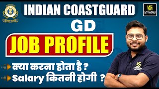 Indian Coast Guard GD Job Profile amp Salary  Complete Information  UDA [upl. by Bubb404]