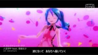 Hatsune Miku初音ミク Electric Loveエレクトリック・ラブ FULL 作詞付き [upl. by Ahsetel868]