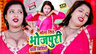 2024 के लाजवाब भोजपुरी गाने Nonstop  Lajwab Bhojpuri Gaane Nonstop jukebox  Bhojpuri Gana 2024 [upl. by Enrak]