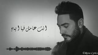 Tamer Hosny  Ergaaly  تامر حسنى  إرجعلى [upl. by Nillad46]