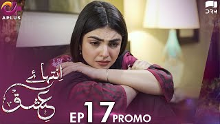 Inteha e Ishq  Episode 17 Promo  Hiba Bukhari amp Junaid Khan  Presented By NISA Cosmetics  C3B2O [upl. by Tillo603]