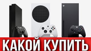 А он ХОРОШ Xbox One S в 2024 году [upl. by Neoma]