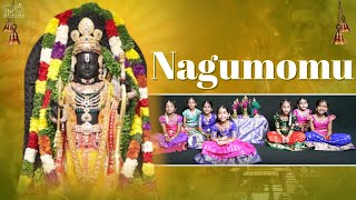 Nagumomu Song Promo  Sriramanavami Songs  Devotional Songs  Made in Andhra Music [upl. by Lebisor]