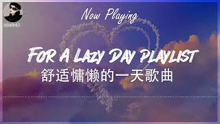 Transform Your Lazy Days with Chinese RampB Chill Pop  The Ultimate Unwinding Playlist 舒适慵懒的一天歌曲 [upl. by Ahsienak]