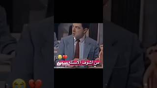 حرفيـاً انثول بل امتـﺣـاטּ 🥲🗿💔استغفرالله اللهمصلعلىمحمدوالمحمد اكسبلور like comment shorts [upl. by Asiek900]