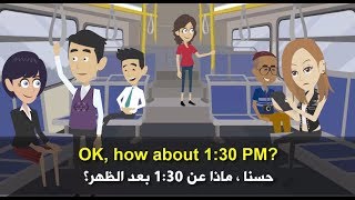 بالصوت والصورة أهم 100 محادثة فى اللغة الإنجليزية 1 [upl. by Notsae]