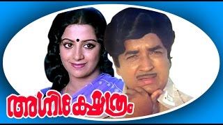 Agnikshethram  Malayalam Full Movie  Prem Nazir amp Srividhya  Romantic Full Movie [upl. by Tufts]