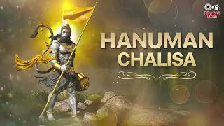 हनुमान चालीसा Hanuman Chalisa Shankar Mahadevan Hanuman Jayanti 2023 Ajay Atul Songs [upl. by Enilasor]