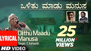 Maari Kannu Hori Myage  Video Song  Upendra A Movie  Upendra  Gurukiran  SP Balasubrahmanyam [upl. by Niko]