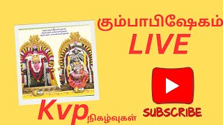 KVPநிகழ்வுகள் is live தனசேகர் பழனிசாமி [upl. by Queridas]