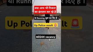 क्या आप भी रिजल्ट का इंतजार कर रहे। uppolice uppolicecutoff upsi physical viral uppresult [upl. by Moriarty]