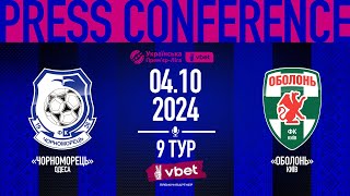 AFTERMATCH  ПРЕСКОНФЕРЕНЦІЯ ТРЕНЕРІВ  9 ТУР УПЛ  04102024 [upl. by Graaf155]