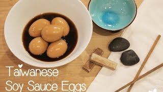 Stewed Soy Sauce Eggs  a homestyle recipe [upl. by Grati]