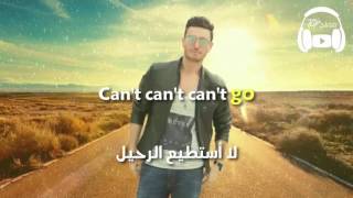 Cant let go  Faydee مترجمة عربي [upl. by Refinej750]