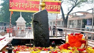 Sampurna Shree Shani Shingnapur Darshan Hindi [upl. by Trainer]