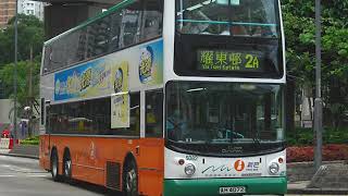 交通 照片 08 新巴相片 Hong Kong bus NWFB bus photos Nursery Rhymes 中文 英文 兒歌 [upl. by Ellimaj]