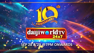 Daijiworld TV 10th year celebration│Highlights│Daijiworld Television [upl. by Hyozo]