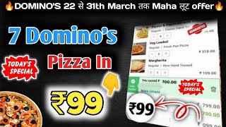 7 Dominos pizza ₹99 में🎉🍕🤯Dominos pizza offerDominos pizza offers for todaydominos coupon code [upl. by Erlond]