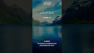 AlQuran Surah AlHajj Ayat 56  Pada Hari Kiamat Allah Akan Memberi Keputusan Diantara Manusia [upl. by Arihppas379]