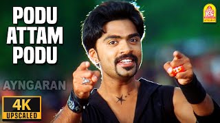 Podu Attam Podu  4K Video Song  போடு ஆட்டம் போடு  Vallavan  Silambarasan  Yuvan Shankar Raja [upl. by Esra]