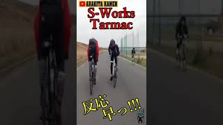 イキって敗北 100万円 vs 3万円🚴ガチバトル SWORKS TARMAC SL6 をルック車クロスバイクで追いかけろ🤣🤣🤣高級カーボンロードバイクの初心者潰し🔰 [upl. by Ardnassela]