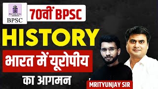 BPSC 70th  आधुनिक भारत का इतिहास  भारत में यूरोपीय का आगमन  70thBPSC HistoryofModernIndia [upl. by Abagail]