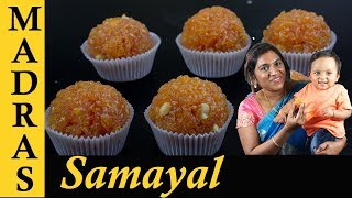 Motichoor Ladoo Recipe in Tamil  How to make Laddu in Tamil  Diwali Sweet Recipes in Tamil [upl. by Aimee]